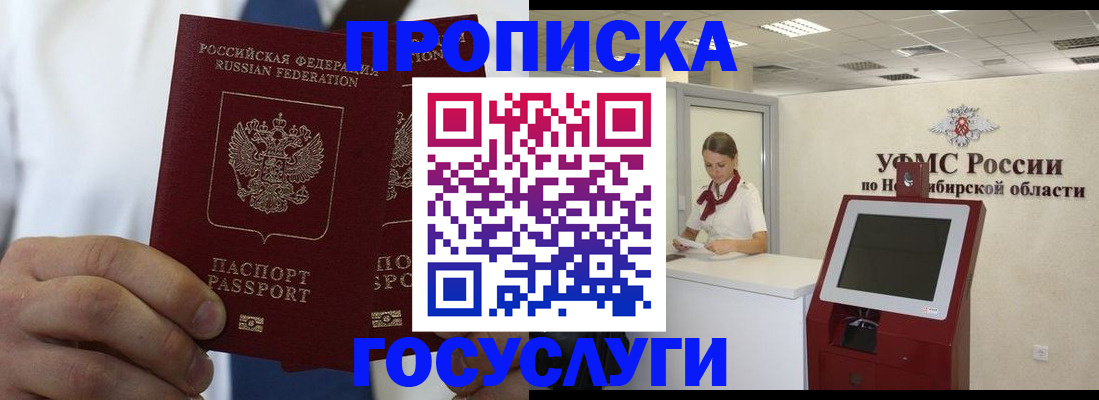 регистрация в Алатыре